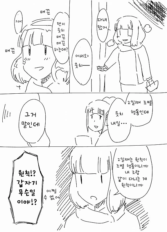 manga_556338_006.webp