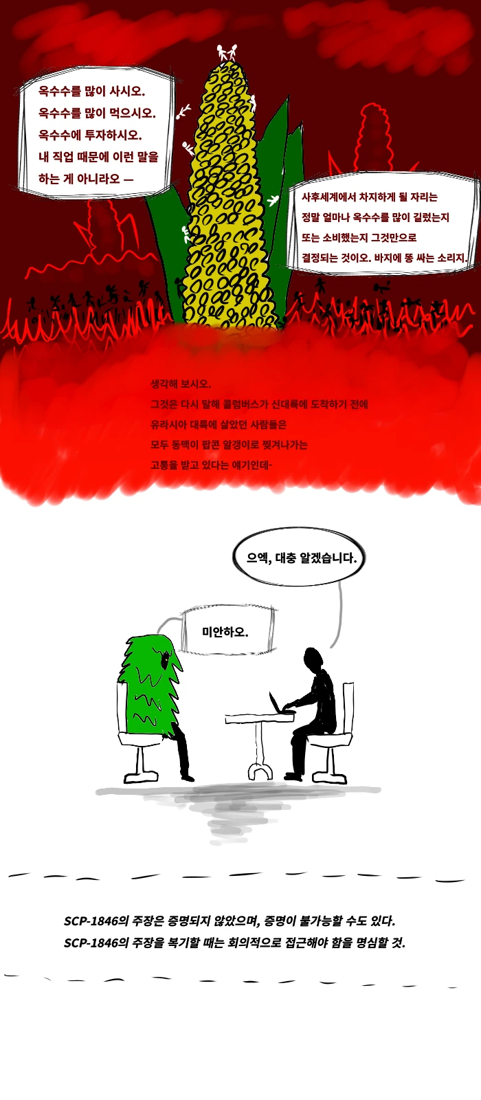 manga_615735_004.webp