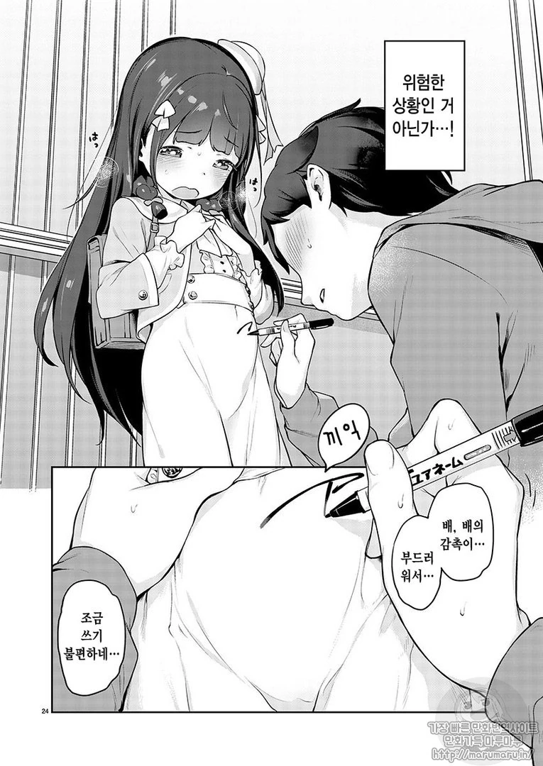 manga_623444_004.webp
