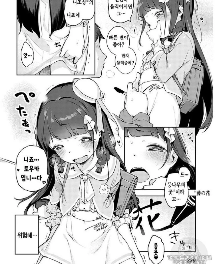 manga_623444_006.webp