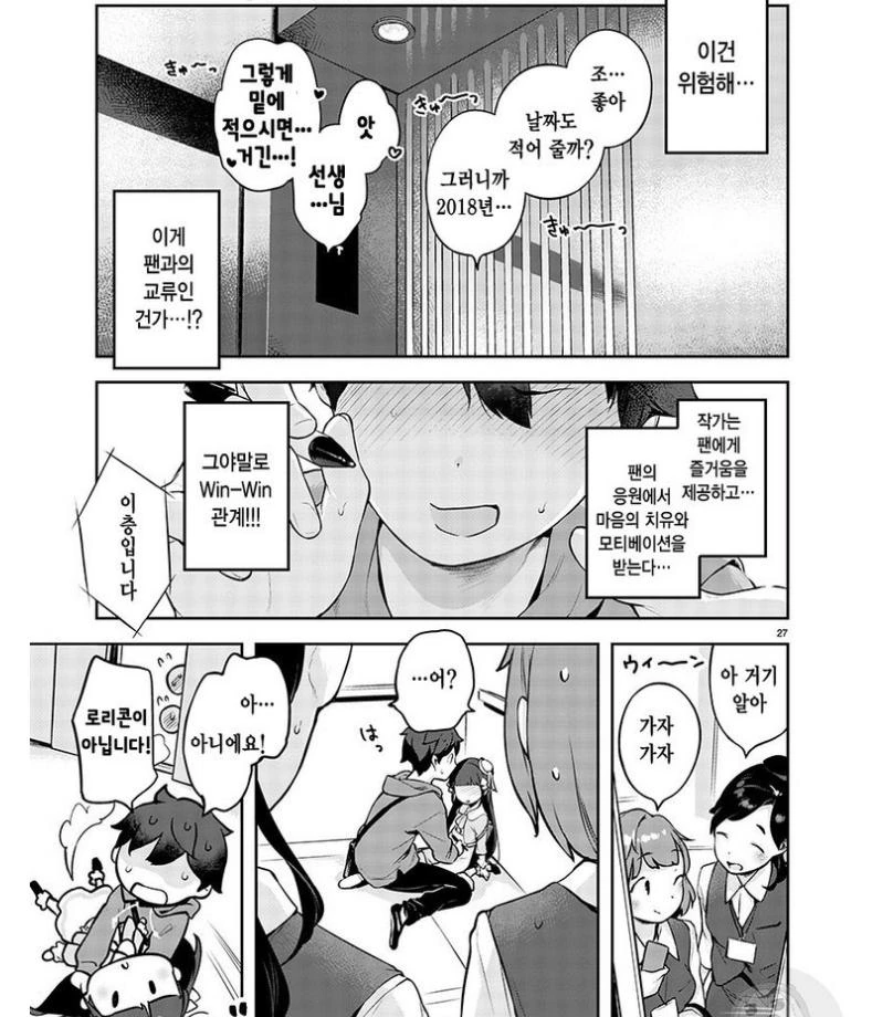 manga_623444_007.webp