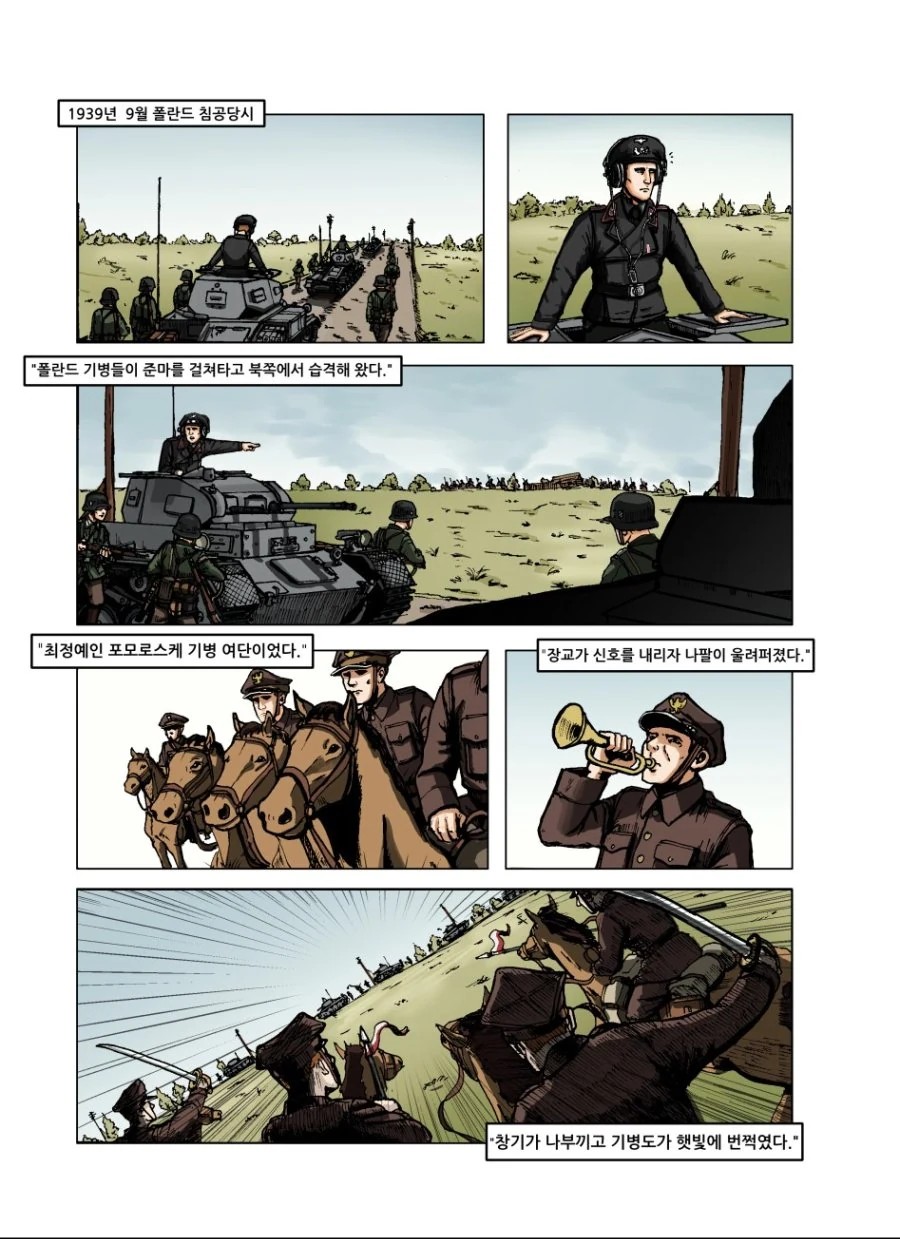 manga_626822_002.webp