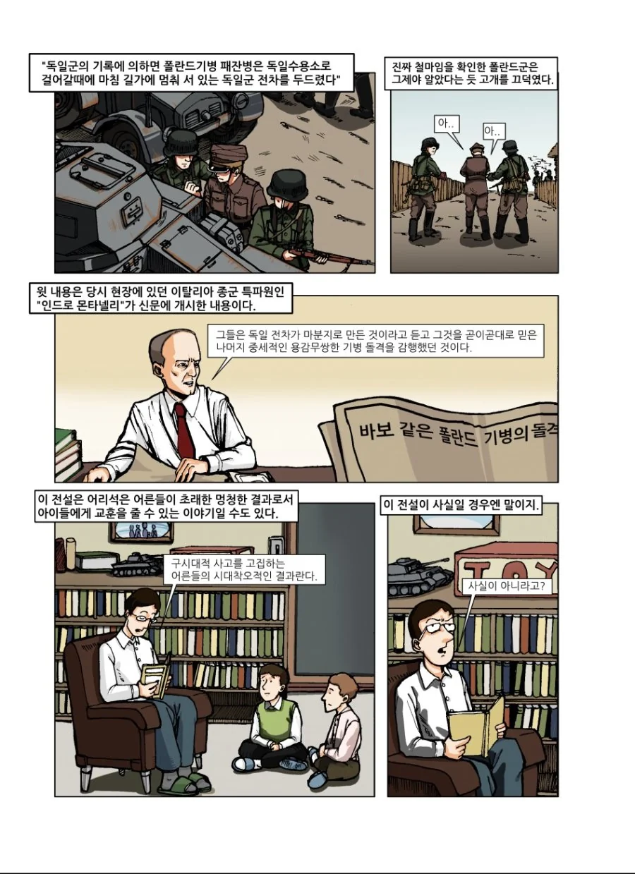 manga_626822_004.webp