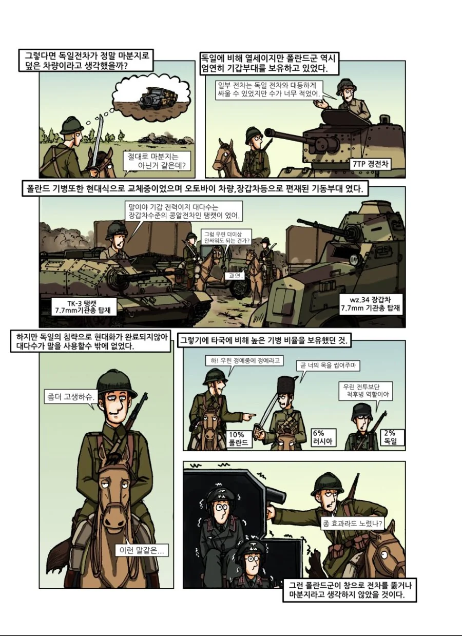 manga_626822_005.webp