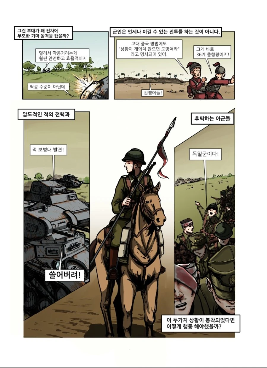 manga_626822_008.webp
