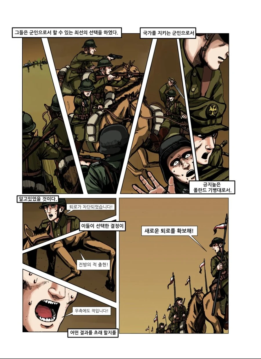 manga_626822_009.webp