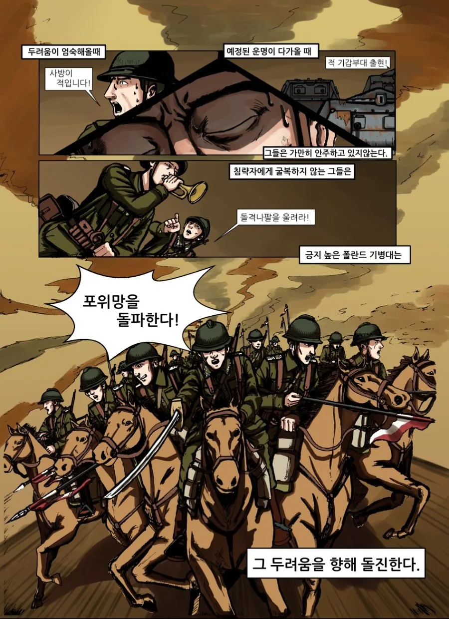 manga_626822_010.webp