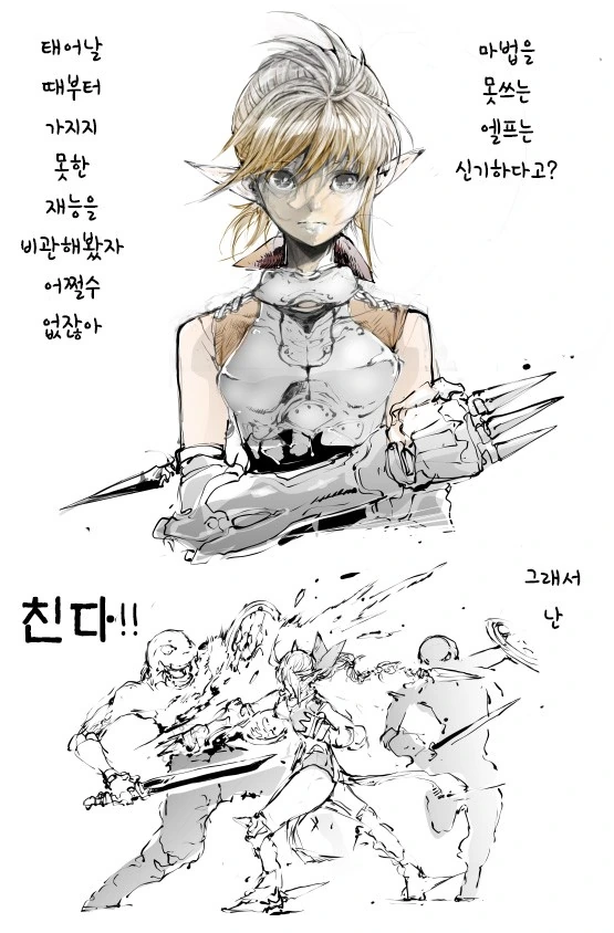 남친의 바람을 의심하는 여친 이미지 3