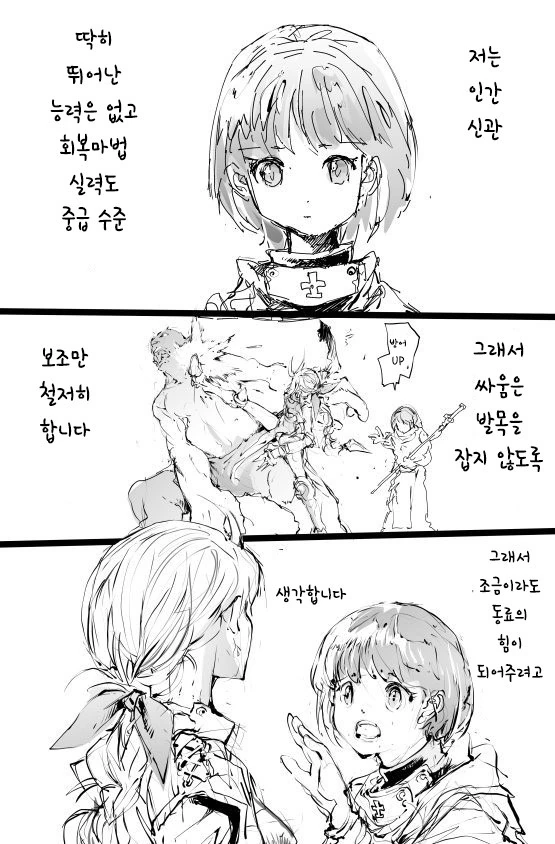 manga_639373_004.webp