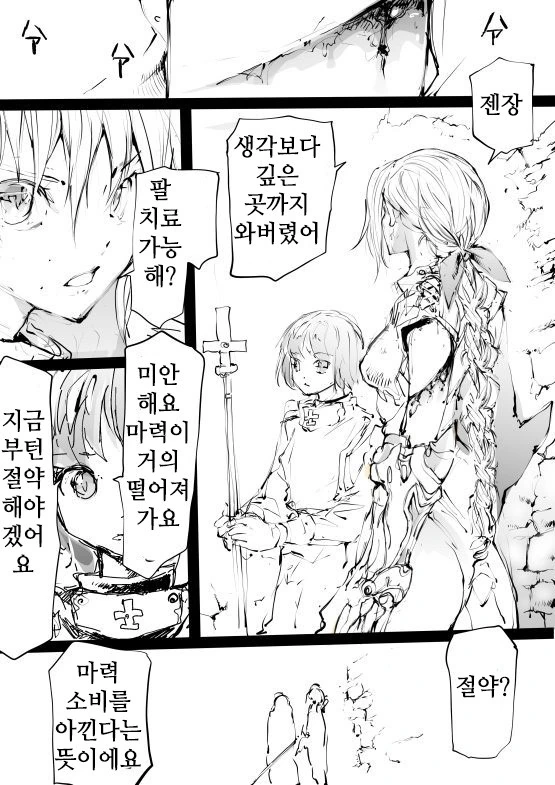 manga_639373_007.webp