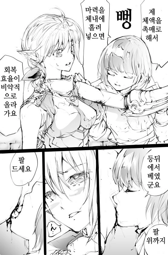 manga_639373_008.webp
