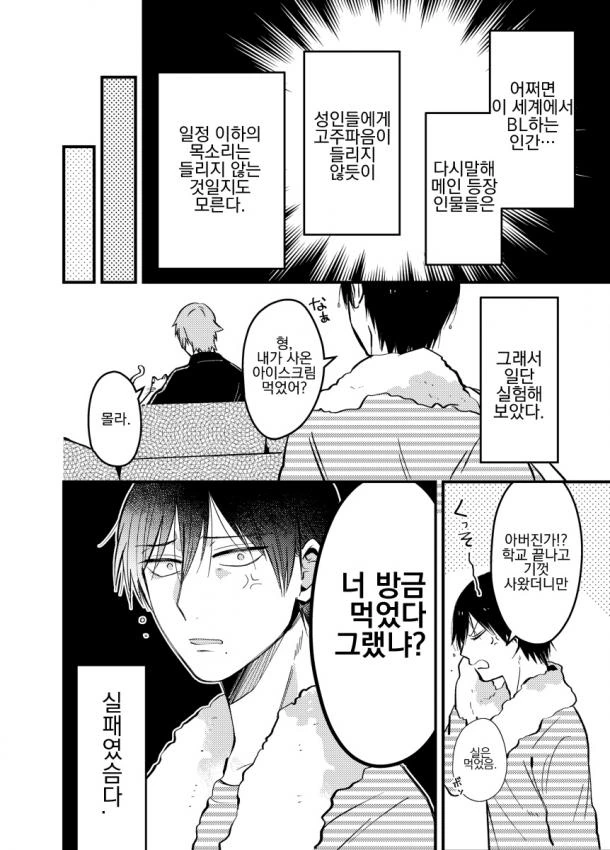 manga_641303_005.webp