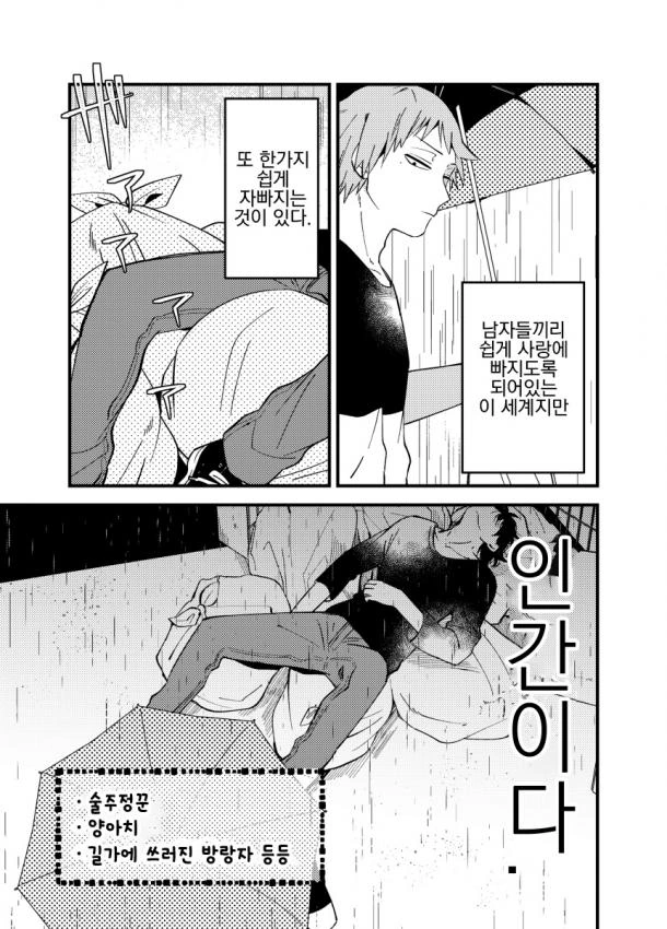 manga_641303_006.webp