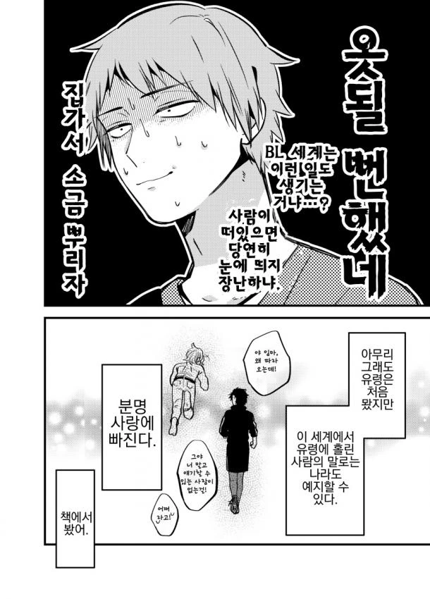 manga_641303_013.webp