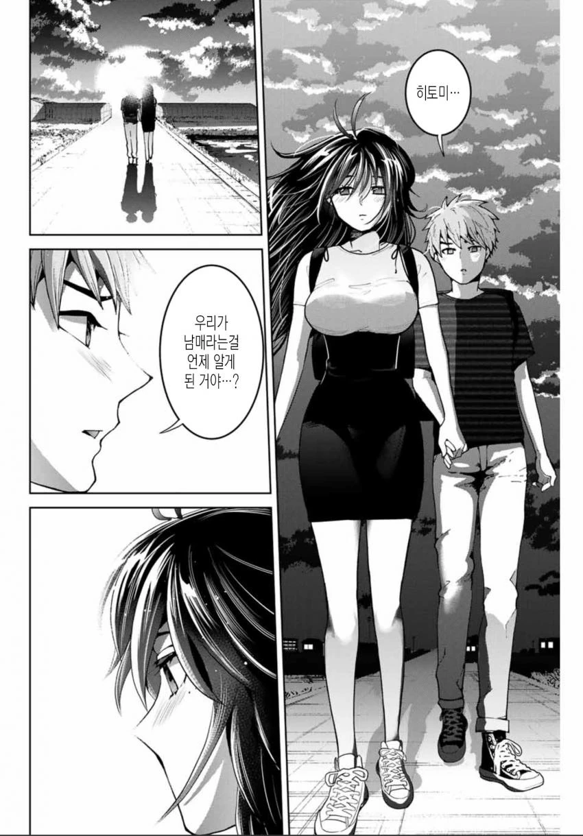 드래곤볼)사이어인의 왕자 특.jpg 대표 이미지