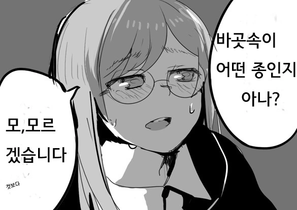 manga_683260_003.webp