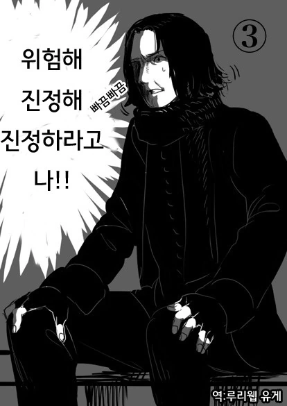 manga_683260_009.webp