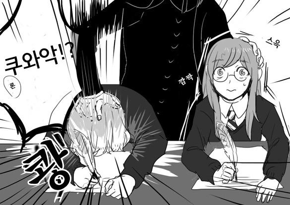 manga_683260_011.webp