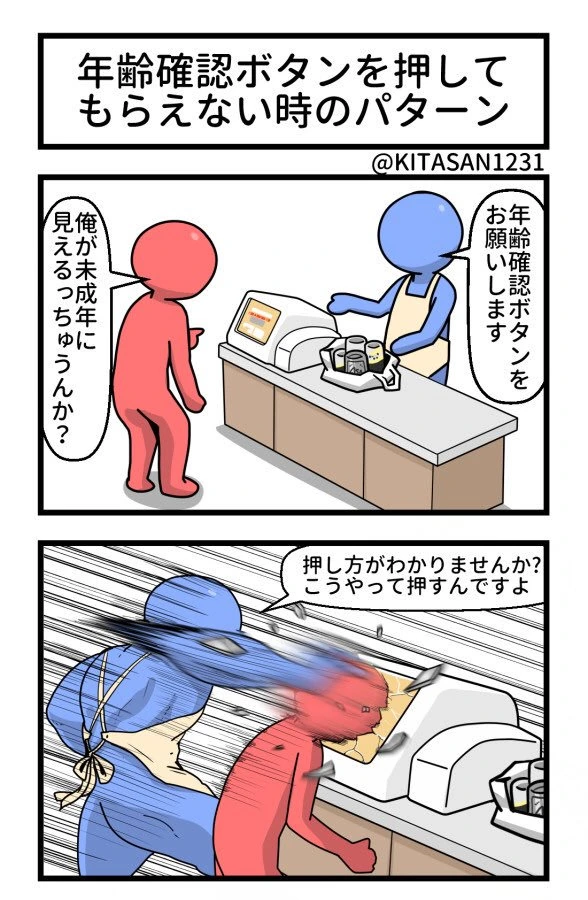 엘프 마을을 찾은 전생자 manhwa 이미지 6