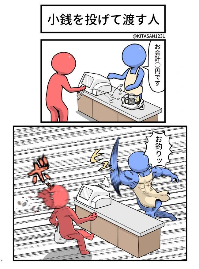 manga_691855_002.webp