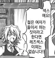 manga_702425_005.webp