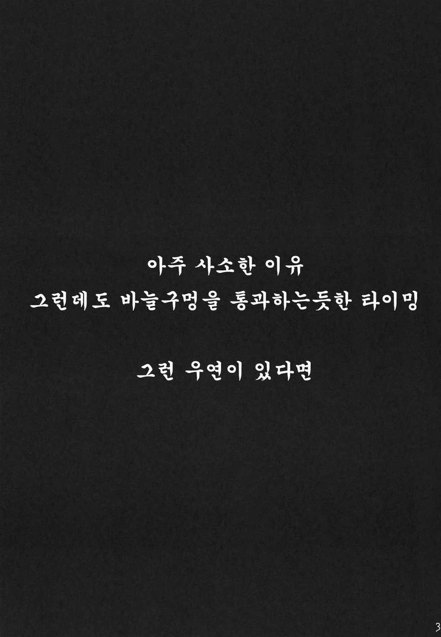 @) 로손 콜라보 하고싶은 카호쨩.manga 이미지 4