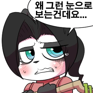 @) 사치코 야마도는.manga 이미지 4