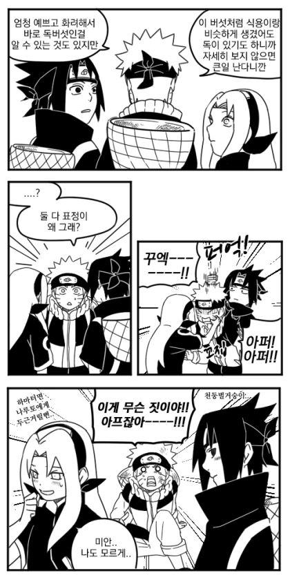manga_709465_002.webp