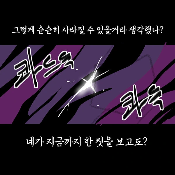 manga_724128_002.webp