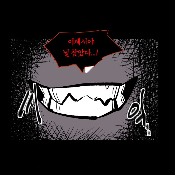 manga_724128_004.webp