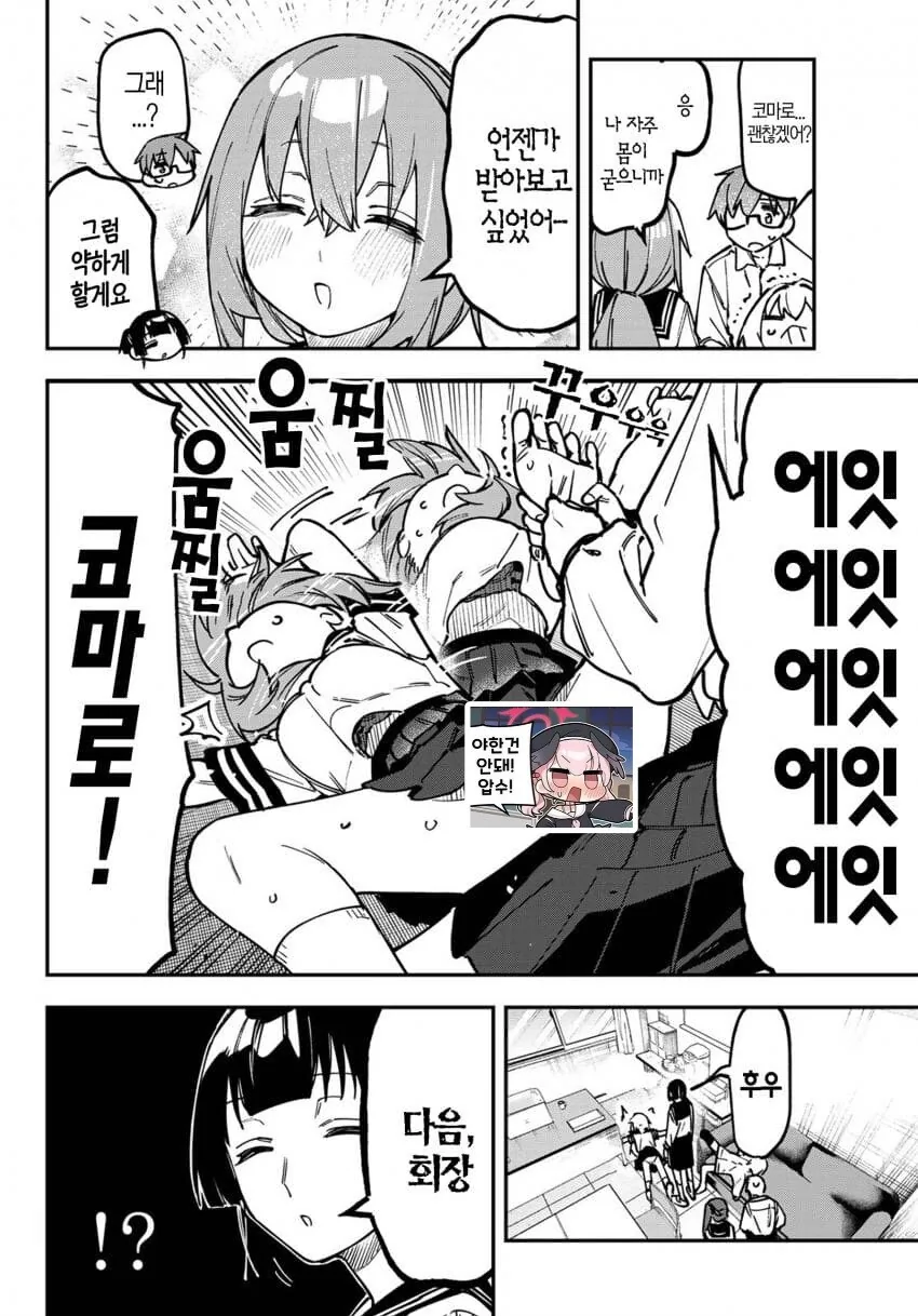ㅎㅂ) ♥시 슬랜더 모음 대표 이미지