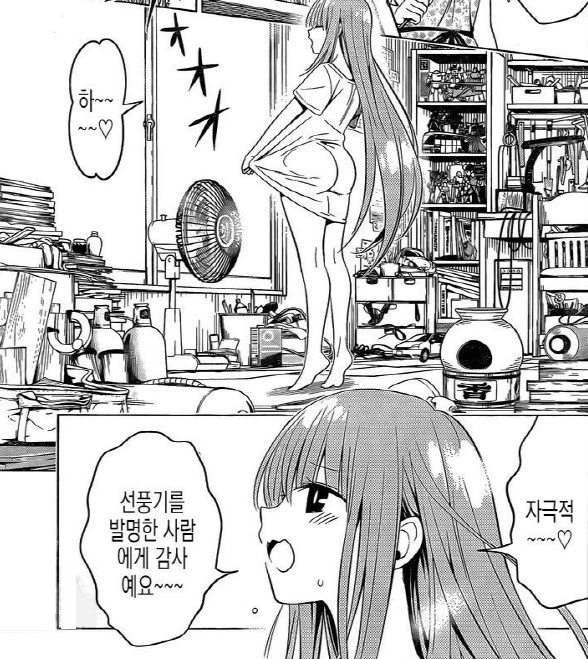 [말딸] 치비쿠루미 키타아이에용 대표 이미지