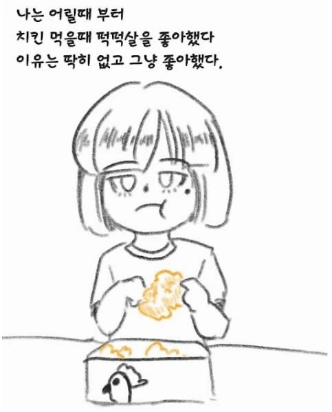 엄마를 좋아하는 아들 이미지 5