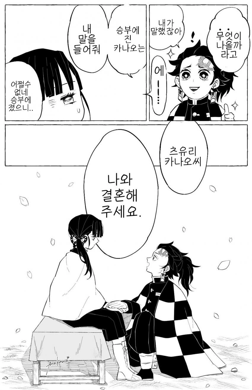manga_751411_004.webp