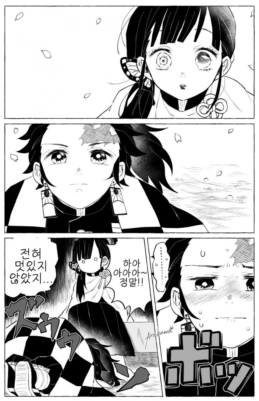 manga_751411_005.webp