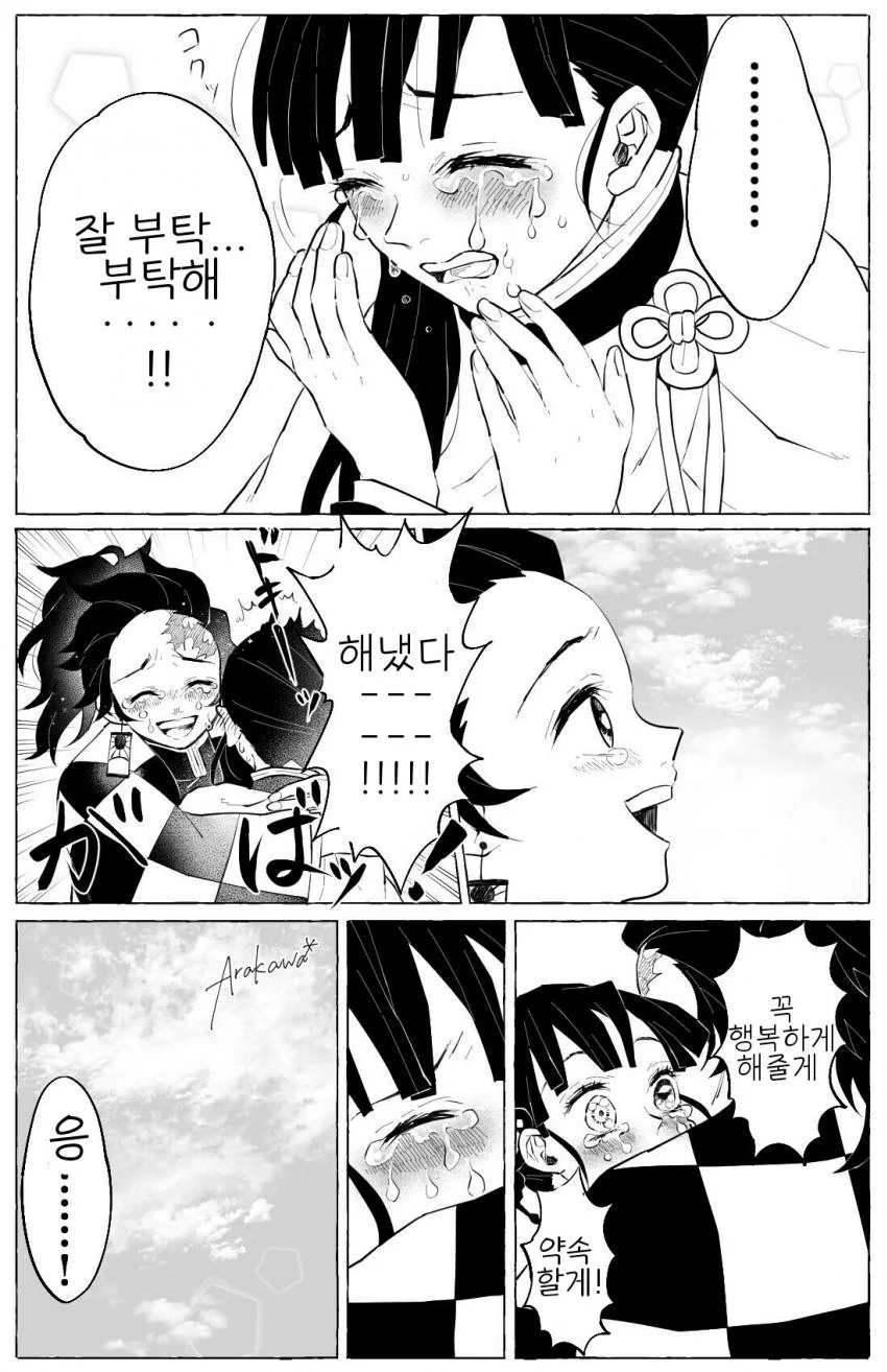 manga_751411_008.webp