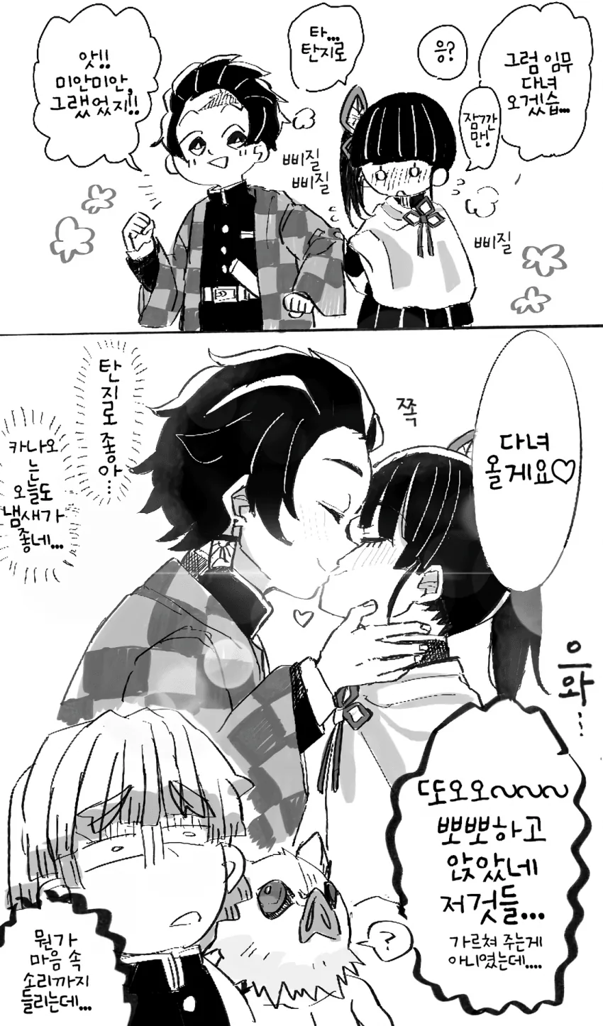 manga_751411_009.webp