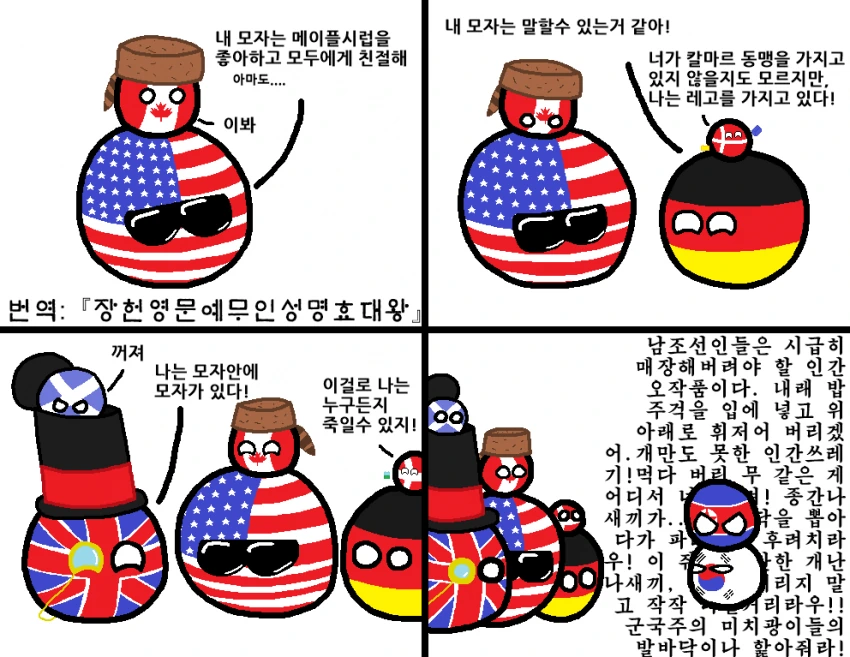 엄마를 좋아하는 아들 이미지 4