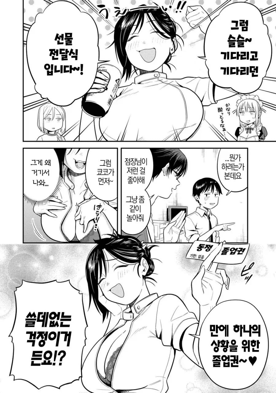 건담]"왜 리마스터에 성우변경이나 다시 그리는 리메이크를 얘기하는거야?" 대표 이미지