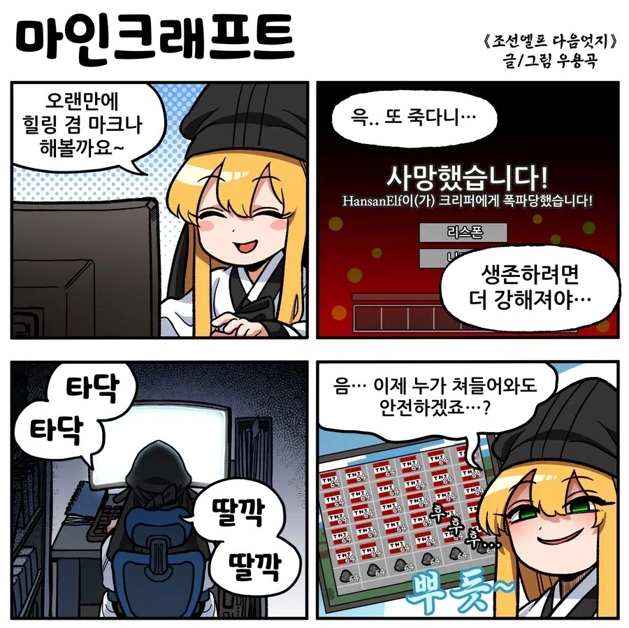 부기영화) 아무도 믿지 않을 이 만화의 초기 모습 대표 이미지