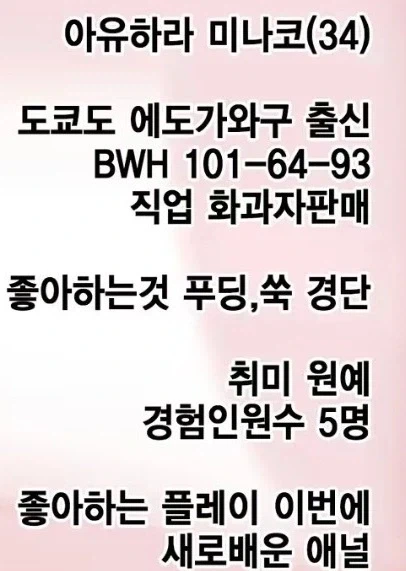 소원을 들어주는 달 이미지 3