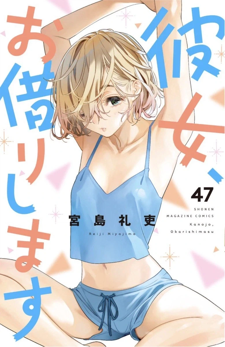 잭스하지 않으면 못 나가는 방 만화 이미지 3