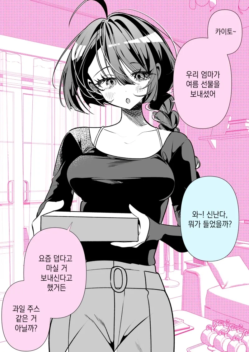 소원을 들어주는 달 이미지 2