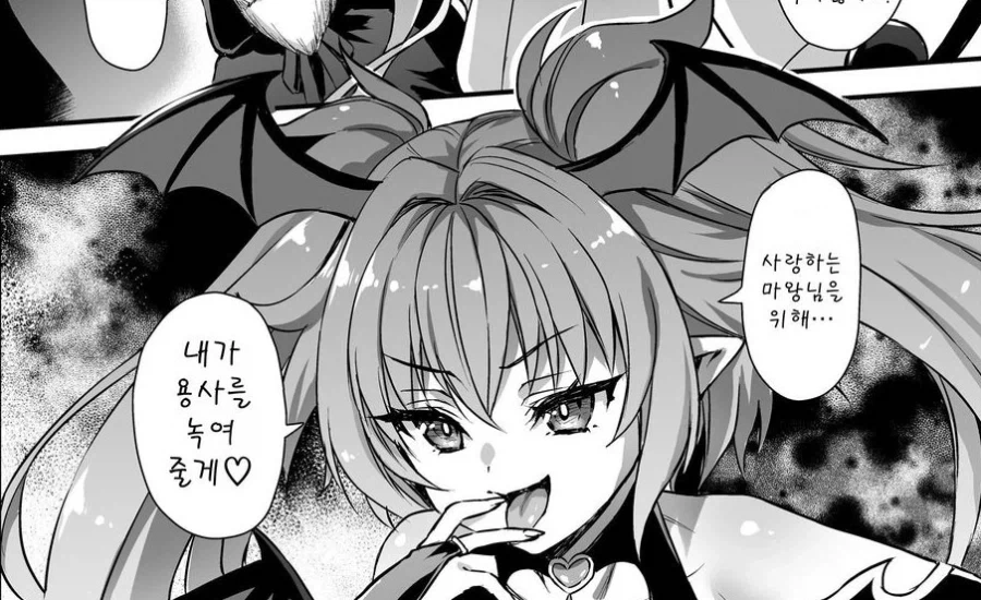 샴푸통을 바닥에 두면 안되는 이유.manhwa 대표 이미지
