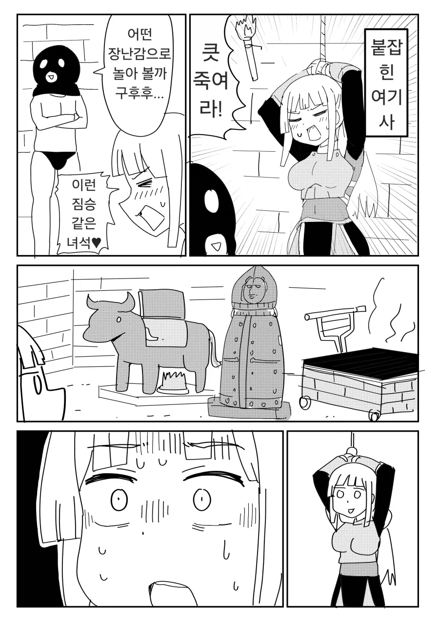보컬로이드)충격파를 내뿜는 처자.jpg 대표 이미지