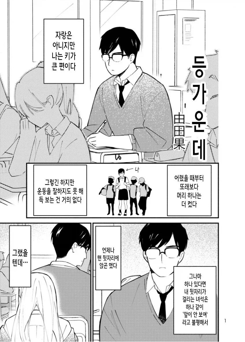 죠죠]죠스케 : 너 진짜 초딩 맞음? 이미지 6