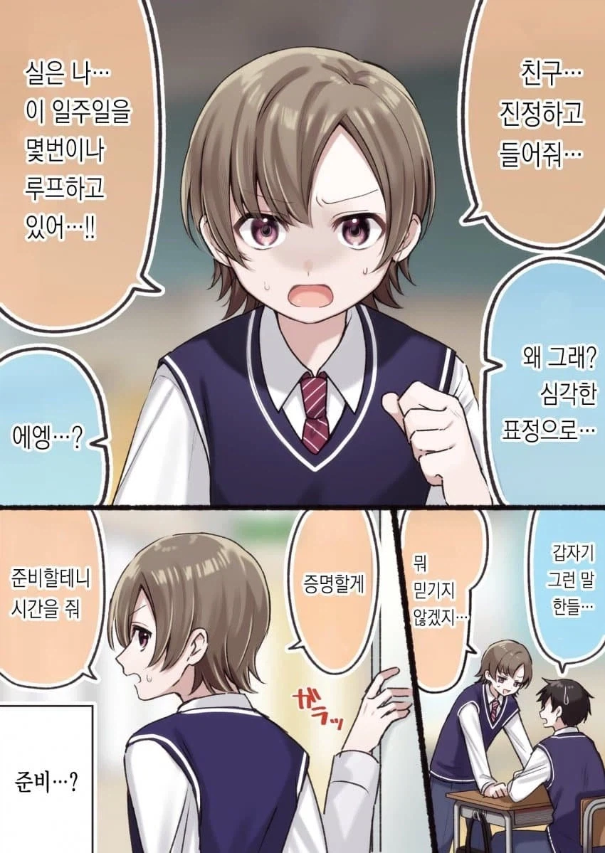 @)키리코가 국립의대 B판정인 만화들 이미지 2