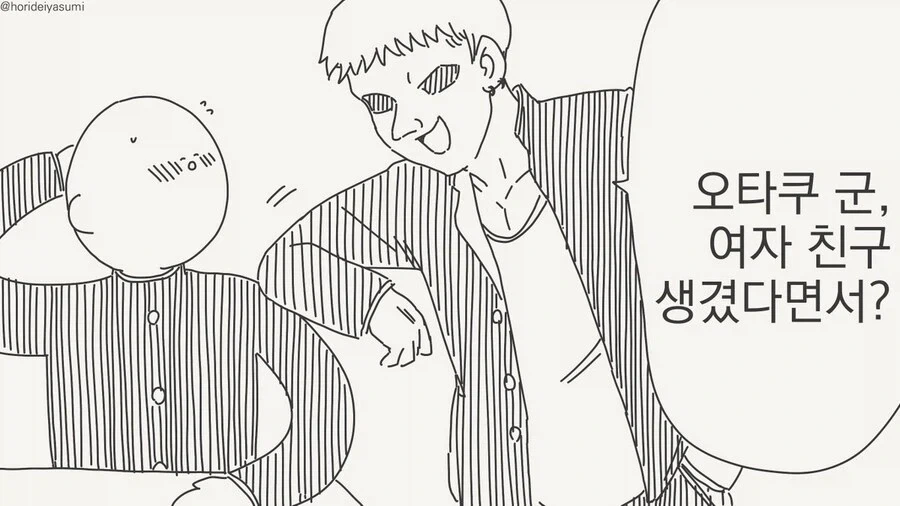 주짓수 대응 필수 용품 이미지 8
