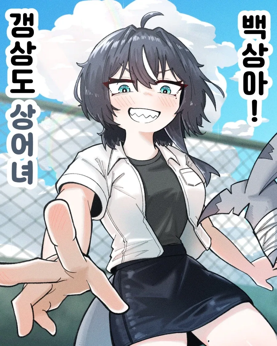ㅅ스카이넷의 반란.manhwa 대표 이미지