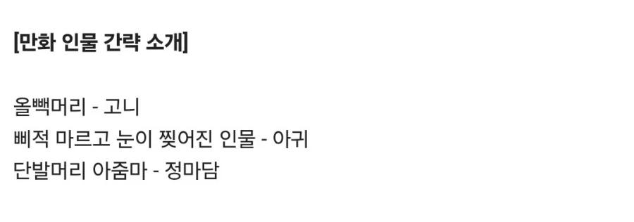 요괴 고양이들이랑 ㅎㄹ 데이트 하는 만화 이미지 4